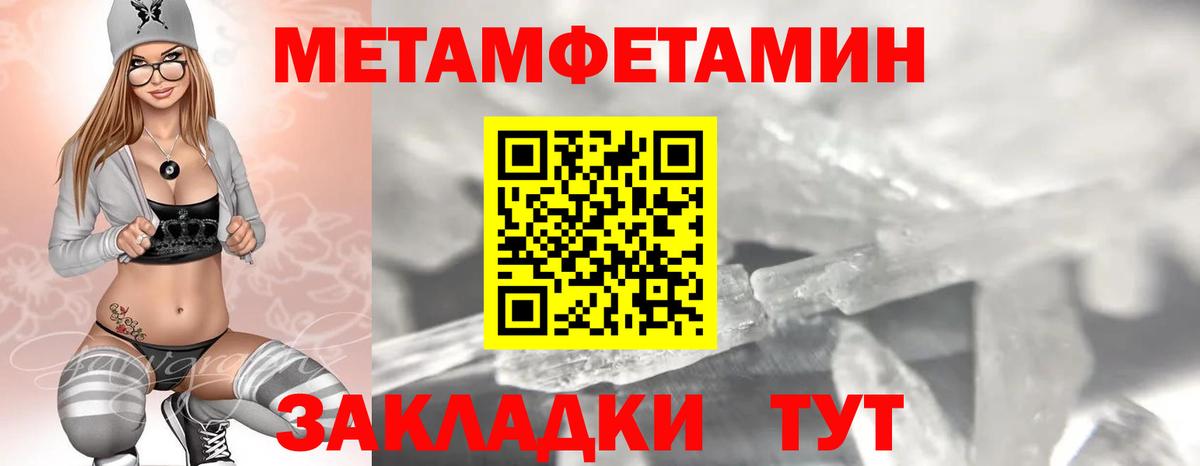 Тайшет  Amphetamine  Вход с VPN  АМФЕТАМИН 98% 