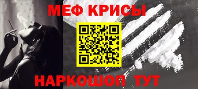 амфетамин Обь