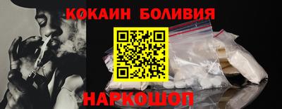ALPHA PVP Обнинск