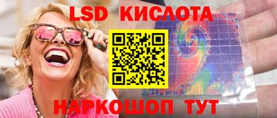 амфетамин Обь