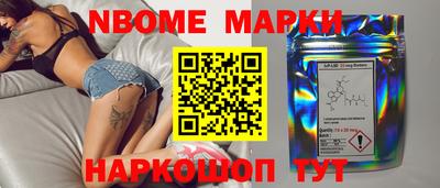 амфетамин Обь