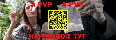 ALPHA PVP Обнинск