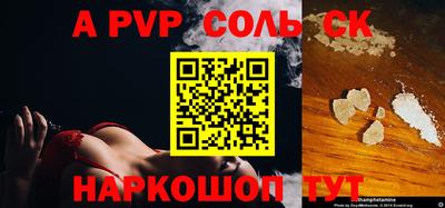 амфетамин Обь