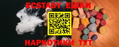 амфетамин Обь
