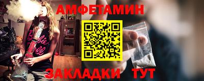ALPHA PVP Обнинск