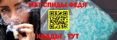 амфетамин Обь