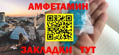 амфетамин Обь
