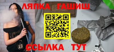 ALPHA PVP Обнинск