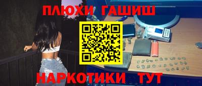 ALPHA PVP Обнинск