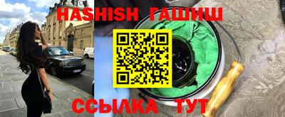 ALPHA PVP Обнинск