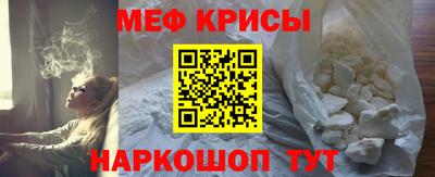 амфетамин Обь