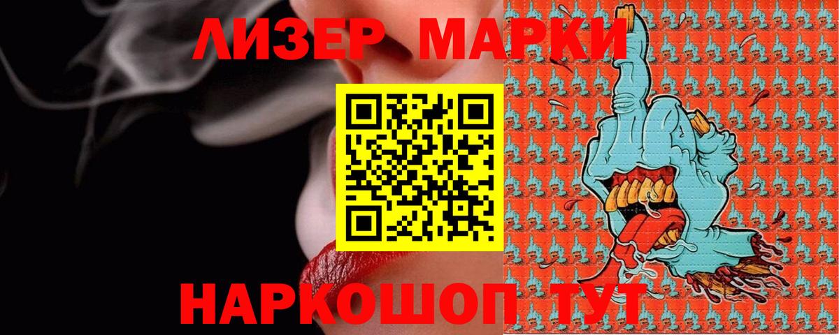 Тайшет  ЛСД экстази ecstasy  Вход с VPN 