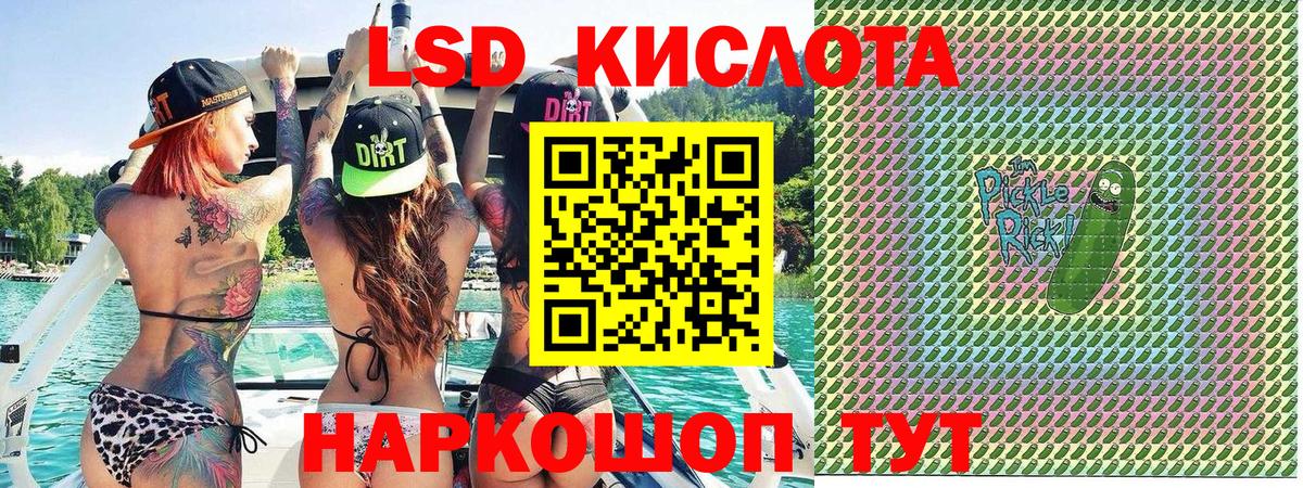 Марки 25I-NBOMe 1500мкг  Вход с VPN  Тайшет 