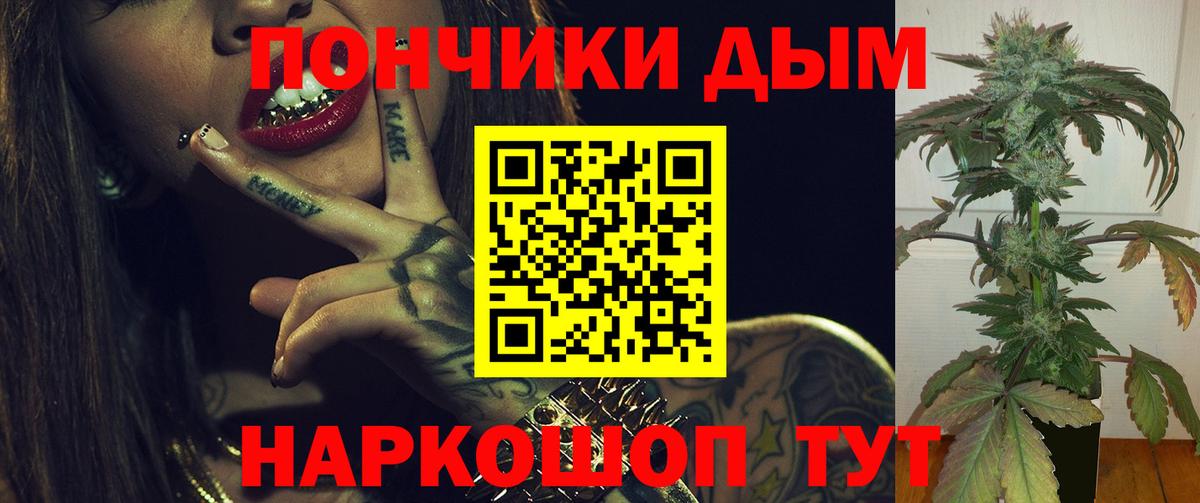 Тайшет  Канабис семена  Бошки Шишки White Widow  Вход с VPN 