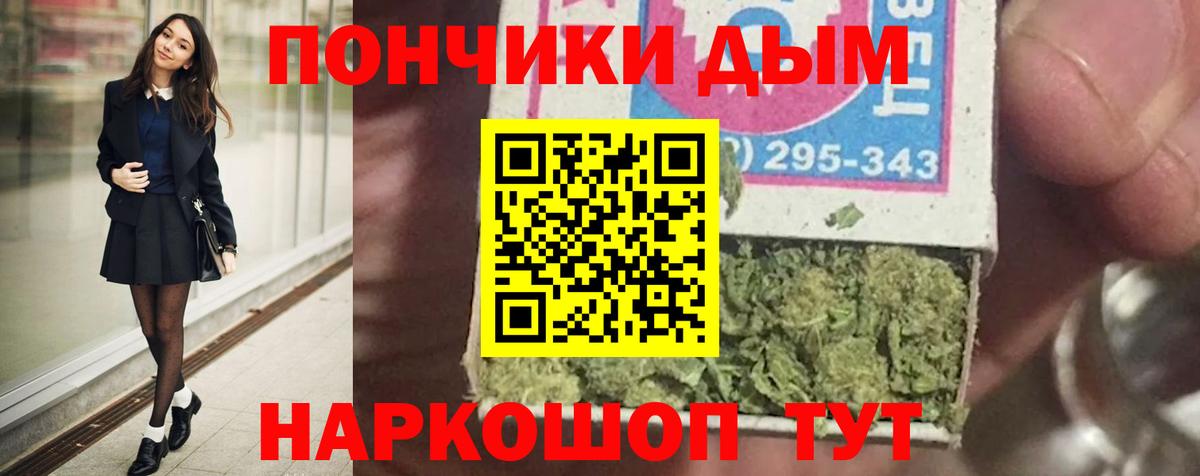 МАРИХУАНА Bruce Banner Тайшет